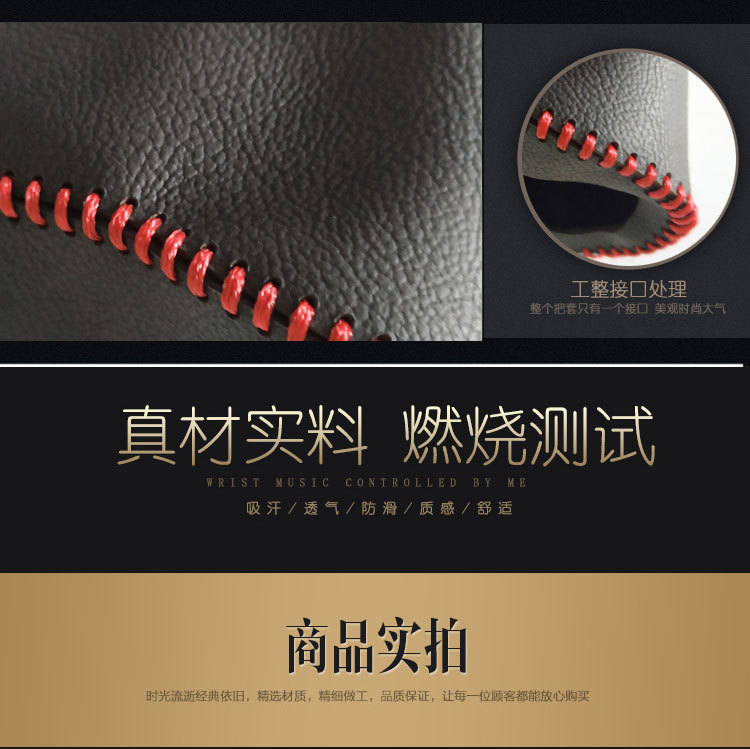 13-14-15-16-17-18 New Teana Duke of Qijun Loulan Leather Gear Handle Set New Qijun Gear Rod Set