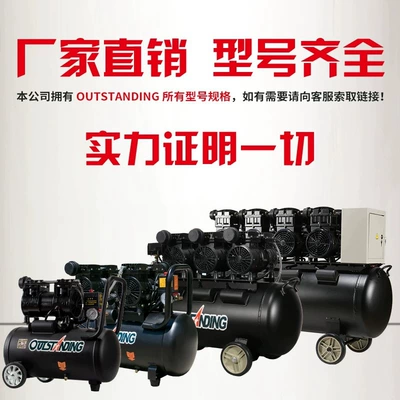 Otus Silent Oil-Free Air Hava kompressorları