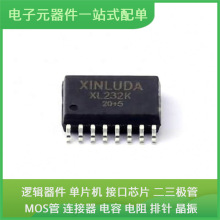 XL232K QSOP-16 LP2985-50DBVR AT45DB041E-SHN-T AD536AJQ TLE42