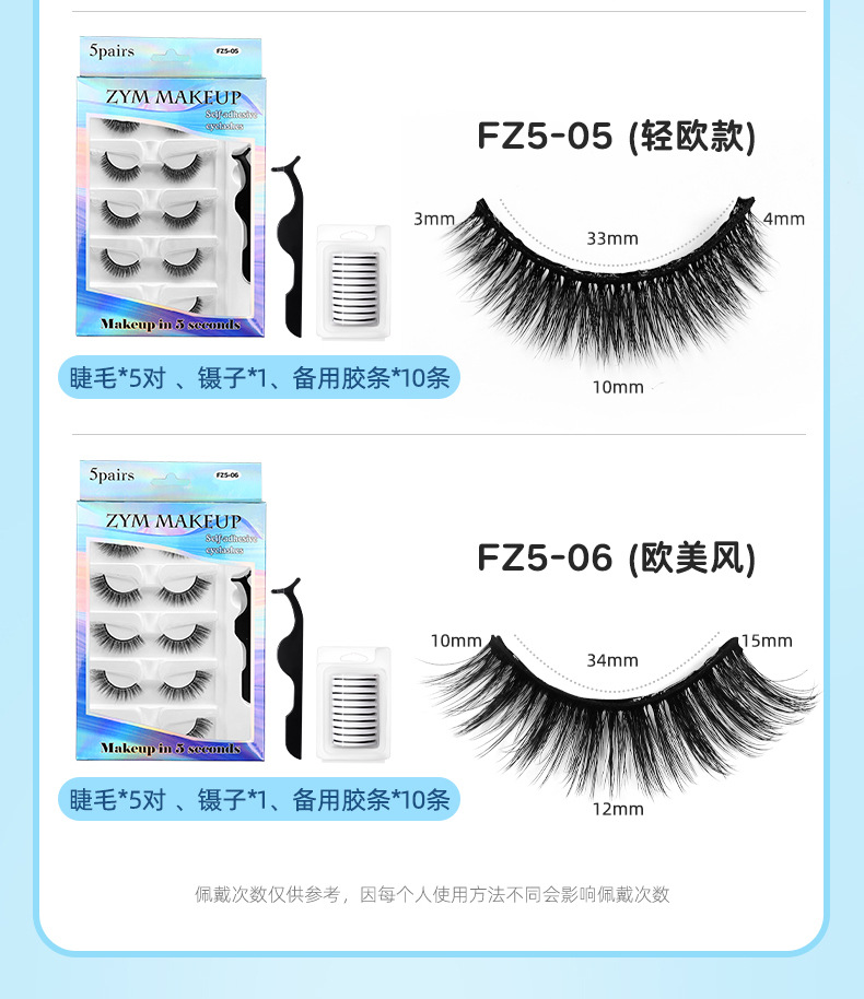 Fashion Fz5-06 European And American Style + 10 Replacement Strips Fiber No Glue Comic False Eyelashes