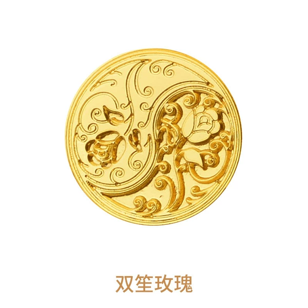 Shuangsheng Rose