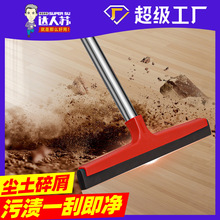 包邮刮地板刮水器地面刮水拖把神器保洁用地板刮水板扫地商用地刮