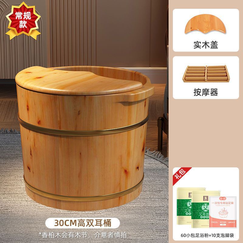 香柏木泡脚木桶泡脚家用过小腿实木足浴木盆洗脚按摩桶保温|undefined