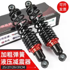 电动车配件;摩托车通用件;摩托车配附件