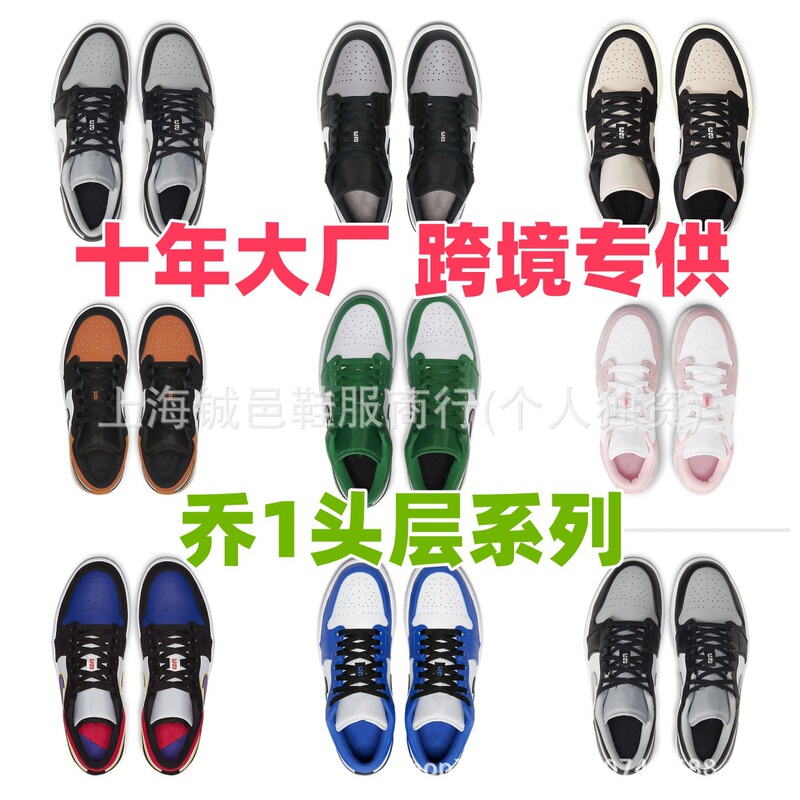 Putian AJ1 low-top basketball shoes shadow gray Tiffany green black red green toe electric purple sneaker 553558