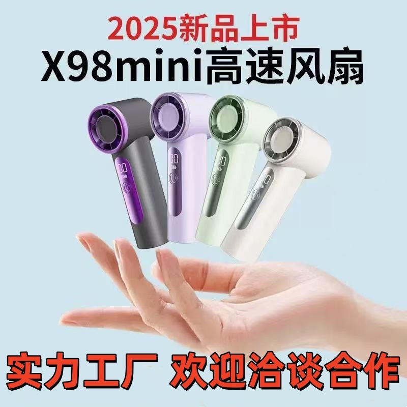 Super Mini Air Conditioner 2025 New Handheld Small Fan Portable Small USB Charging Super Long Life