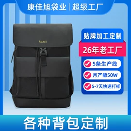 化妆包;通用双肩背包;女士手提包