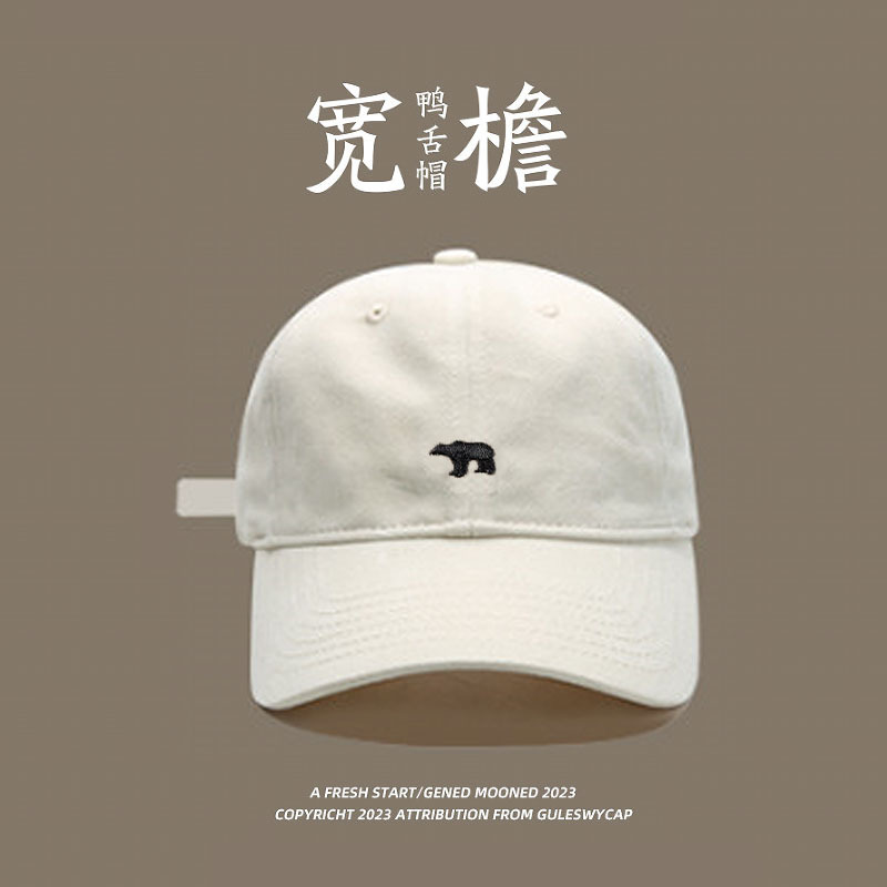 Bear label [beige]