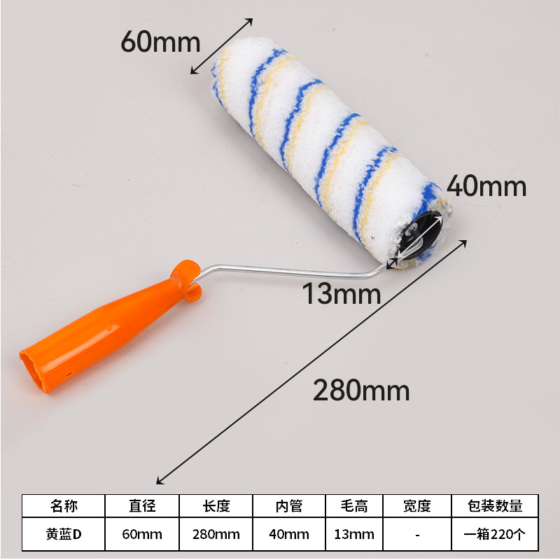 Yellow and blue b nine-inch 48 thick polyester (200 pieces per piece)