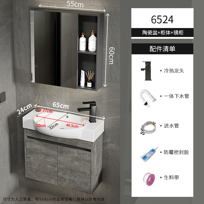 Gabinete de baño de pared de apartamento pequeño, lavabo de cerámica combinado, lavabo transfronterizo, baño ultra estrecho, piscina de mesa de lavado