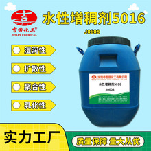 ˮ�����턩5016���l ͸��ճҺ��ɢˮ�໯�W�� ����Ʒ�zճ���ИI��