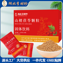 ��r��ɽ������w��15gx10���b��ͯ���˛_�{�Ʒ�B�����S���l���l