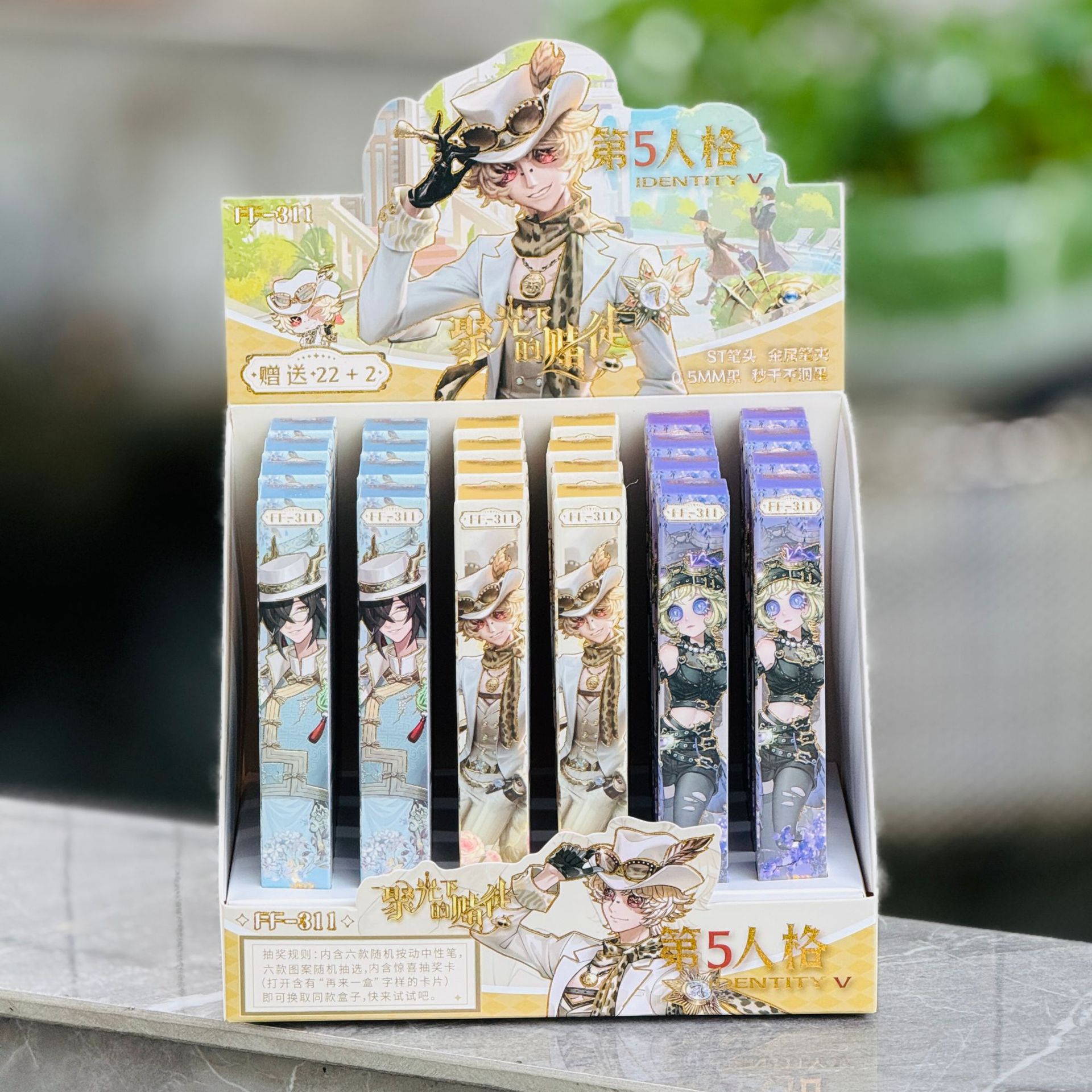 311 제5인격 (22발 24발) 전시 케이스 포함