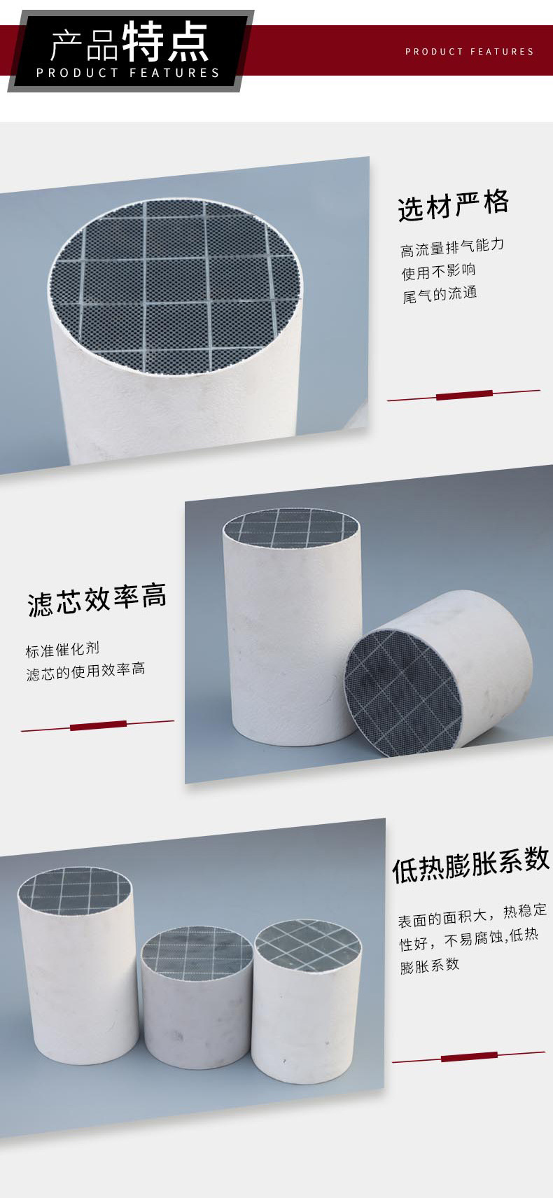 Silicon Carbide Dpf Particle Trap, Original High-Temperature Resistant Dpf Particle Trap for Diesel Vehicles