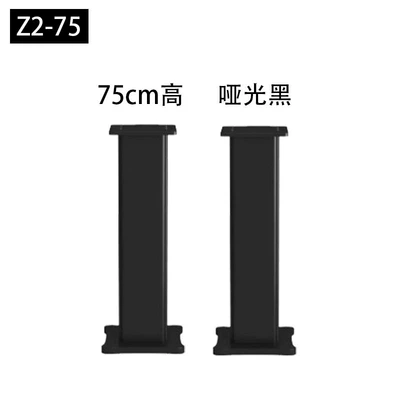 Speaker Stand Surround Sound Electric car big tripod - z2-75-matte-black-75cm-high