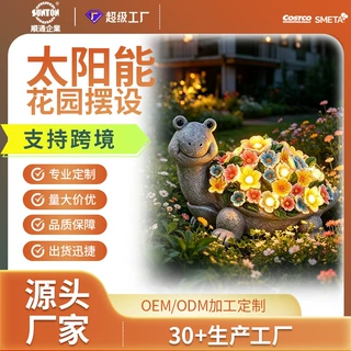 爆款户外太阳能小乌龟鲜花带灯摆设夜灯树脂工艺品源头工厂可定制