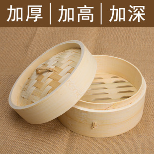 Steamer Bamboo Household Xiaolongbao Steamed Dumplings Steamed Buns Steamed Buns Steamer Multi-layer Deepening Hotel Restaurant Commercial Hongdong