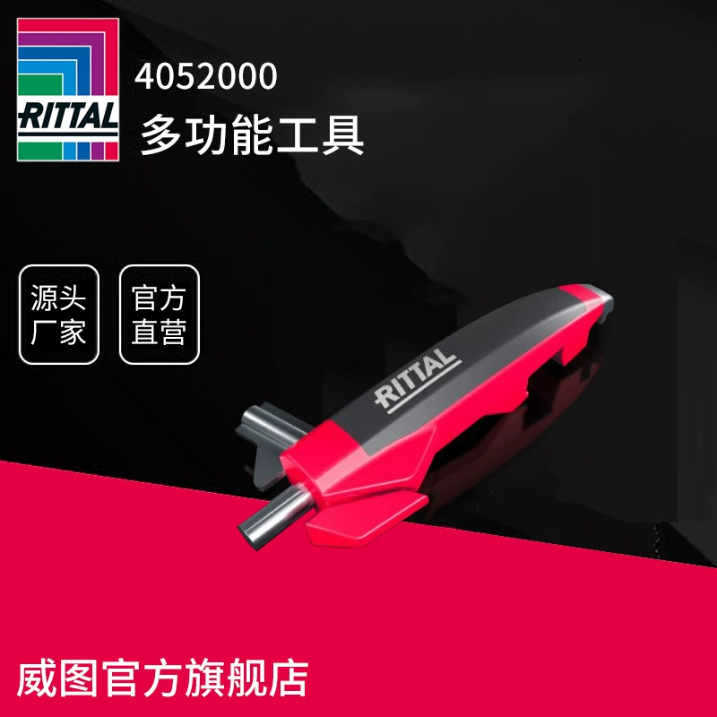 Германия Вито rittal AS 4052.000-Многофункциональный инструмент