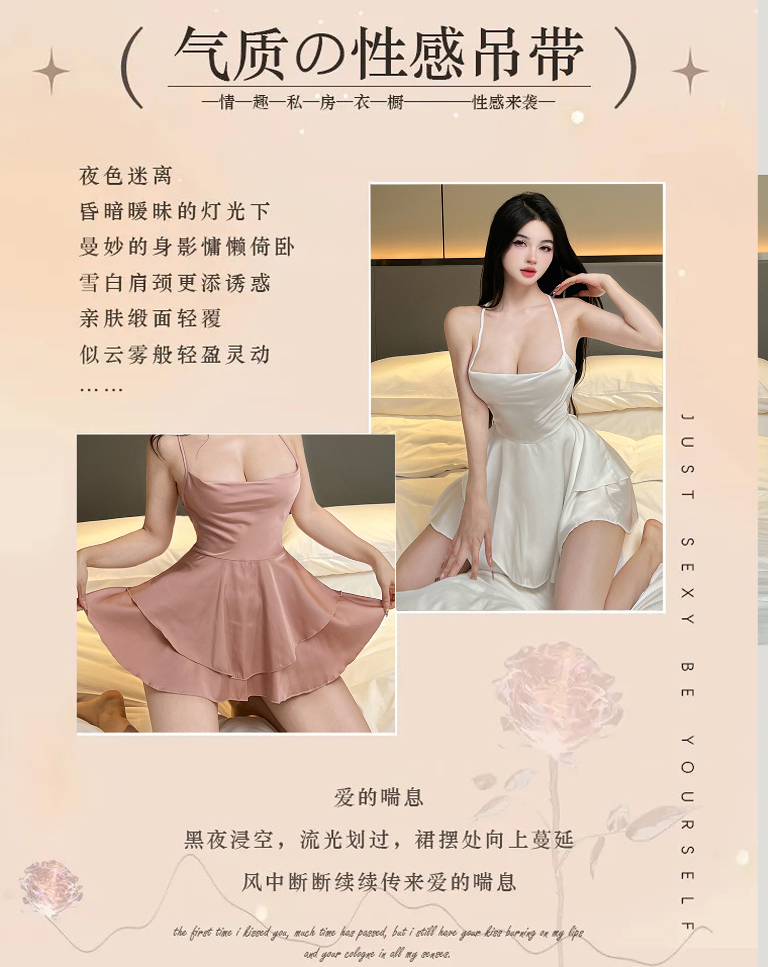 Satin Camisole Nightdress Set with Back Ties, Purple Lingerie with Black Stockings, One Size — detail image 2