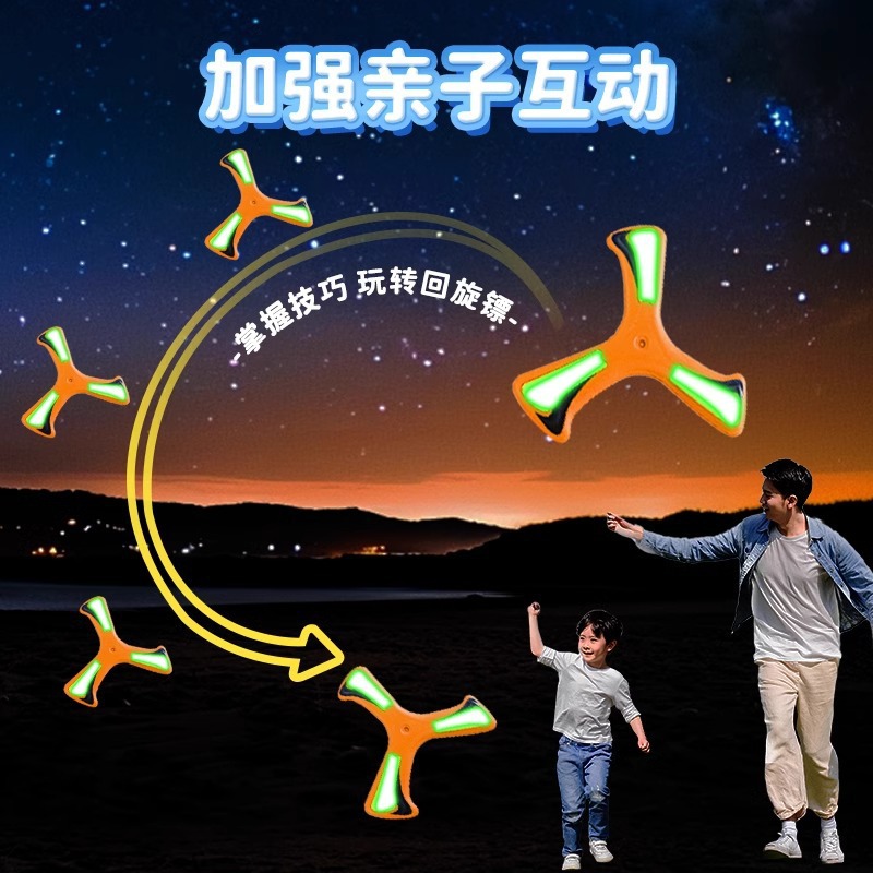 Fabricante Boomerang Nightlight Boomerang niños volando de vuelta goma blanda no se rompe juguetes para niños volando boomerang Frisbee