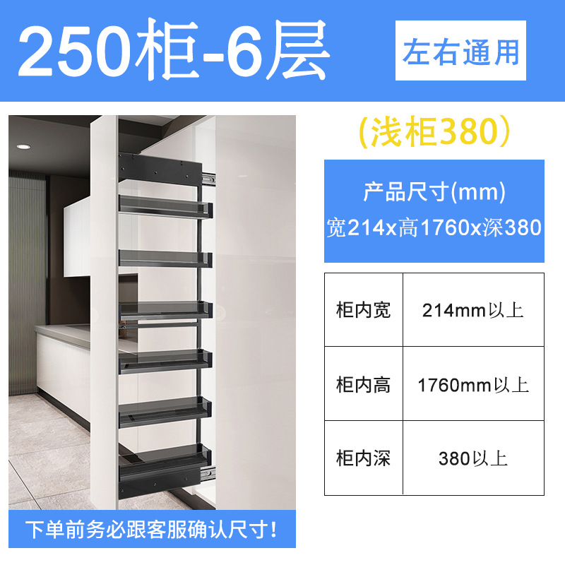 Cesta extraíble multicapa para gabinete alto de cocina, cesta extraíble lateral para gabinete de cocina, cesta extraíble ultraestrecha de cristal negro para almacenamiento, cesta extraíble profunda ultraestrecha