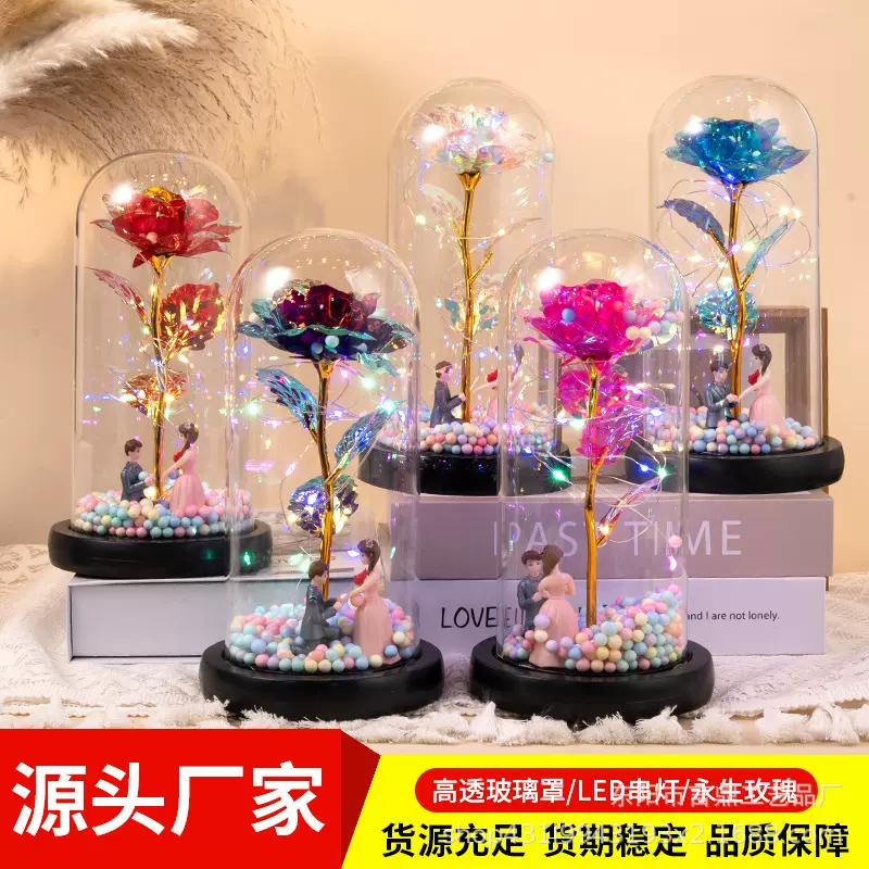 永生花玫瑰花玻璃灯罩生日520礼物发光告白求婚派对跨境定制加工