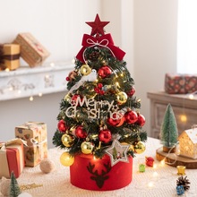 45cm�n�������}�Q��christmas tree�}�Q�b�45cm�}�Q���Y����Ʒ