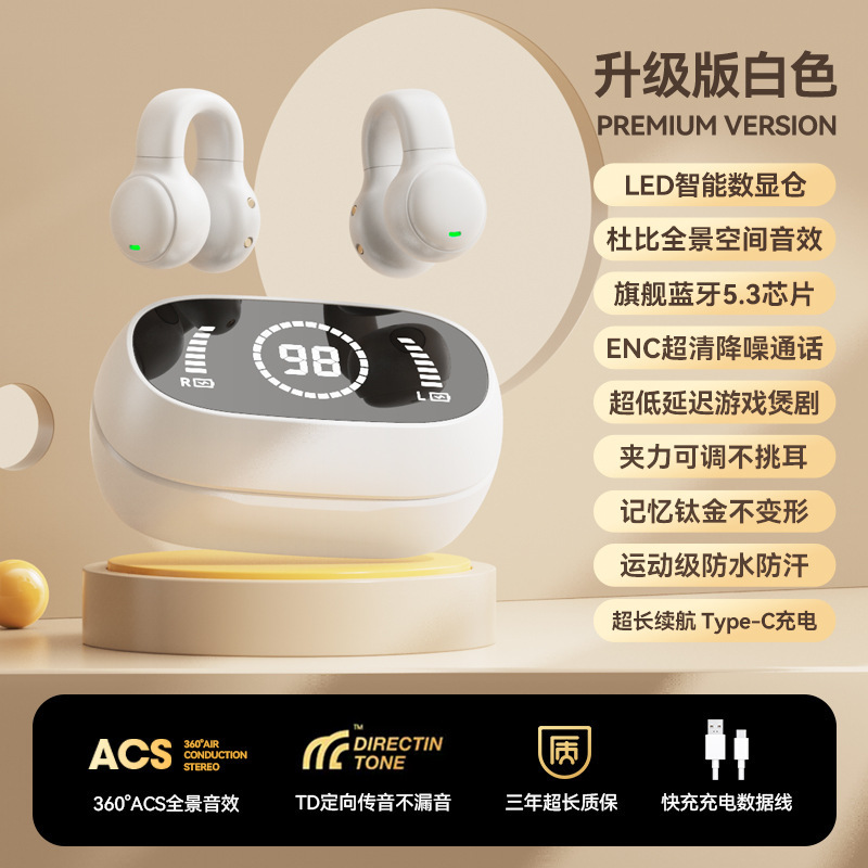 M47真 � � ワイヤレスイヤホンbluetoothイヤホンスポーツTWSイヤークリップ式耳に入らない新品イヤークリップ骨伝導|undefined