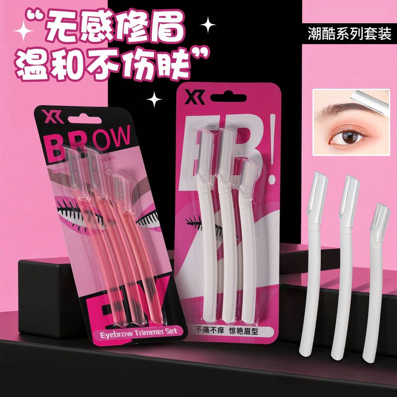 舒尔美直柄修眉刀女士专用不锈钢微距护网刮眉刀修眉工具套装批发|undefined