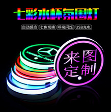 ��܇�l��ˮ���|USB����߲�ɫLED�������|��܇��Ʒ܇�d��Շ���