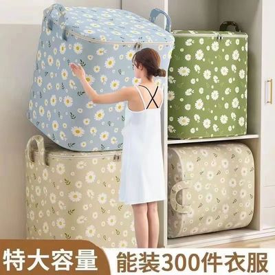 收纳袋搬家打包袋家用大号加厚衣服被子收纳袋旅行分装袋行李袋