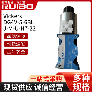 DG4V-5-6BLJ-M-U-H7-22����ʿVICKERSԭ�b�F؛늴��y늄ӿ����y