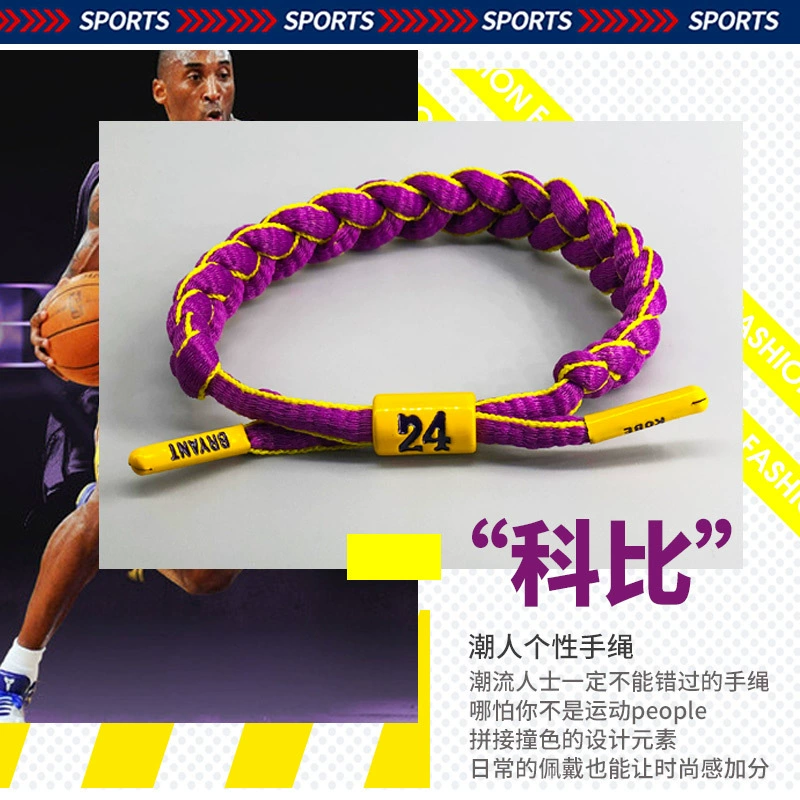 Woven basketball bracelet