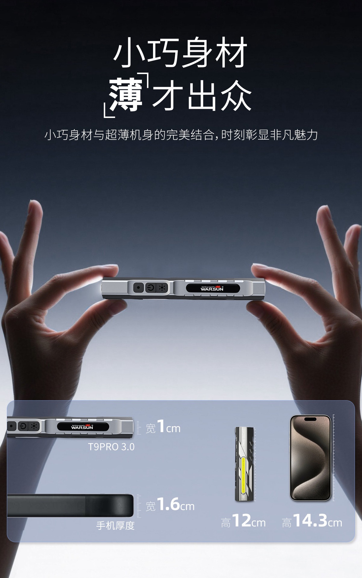 T9pro flashlight, strong light, rechargeable, outdoor repair work light, small, portable, household, magnetic, tactical