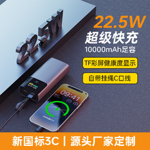 ��̱���10000mah��������̄��Ԏ�����늌�TF���������@ʾ������
