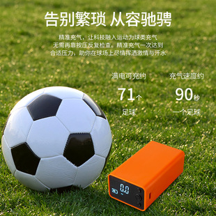 Football Inflator Electric Air Pump Ball Volleyball Basketball Inflator Pump Automatically Stops When Full Lightweight