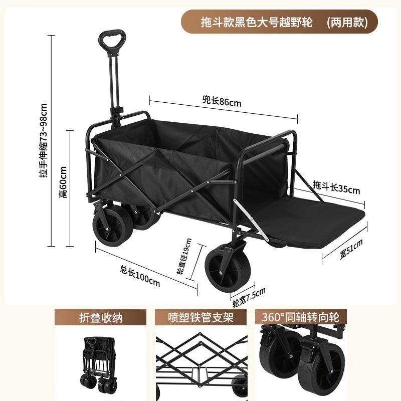 キャンプキャンピングカーネットレッドリフトカートトレーラー屋外大型キャンプ手押し車ピクニック露店|undefined
