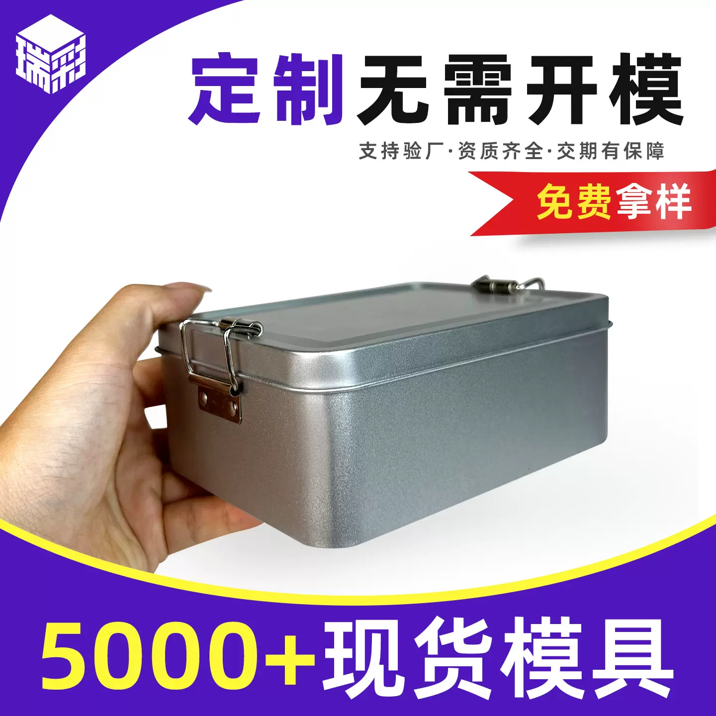 曲奇方形铁盒双卡扣凤梨酥包装盒巧克力糖果抹茶金属马口铁盒搭扣