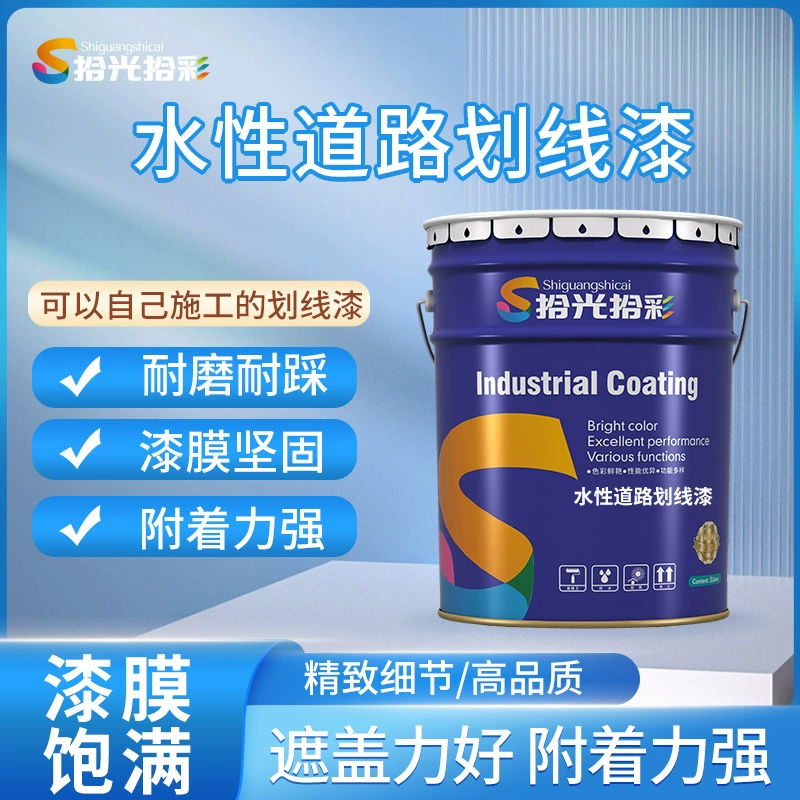 Акриловая дорожная краска, краска, краска, парковка, парковочное место, поле, дорожный знак, бетонная дорожная живопись