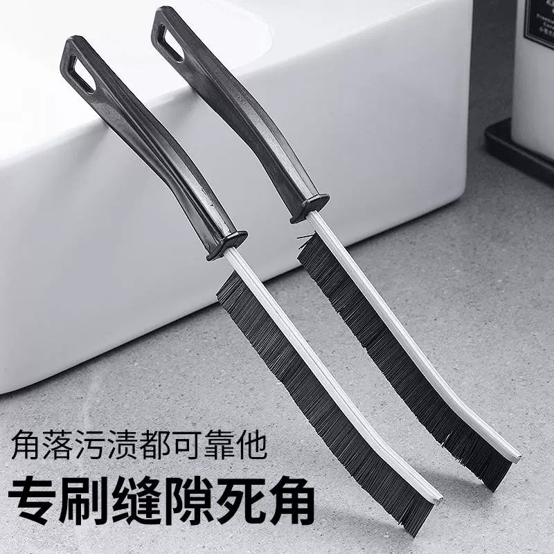浴室缝隙刷卫生间厨房瓷砖死角清洁刷子多功能窗缝凹槽灰尘硬毛刷