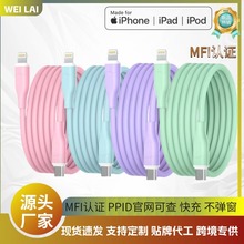 跨境MFI认证PD30W快充适用苹果1516Typec全兼容数据线快充线