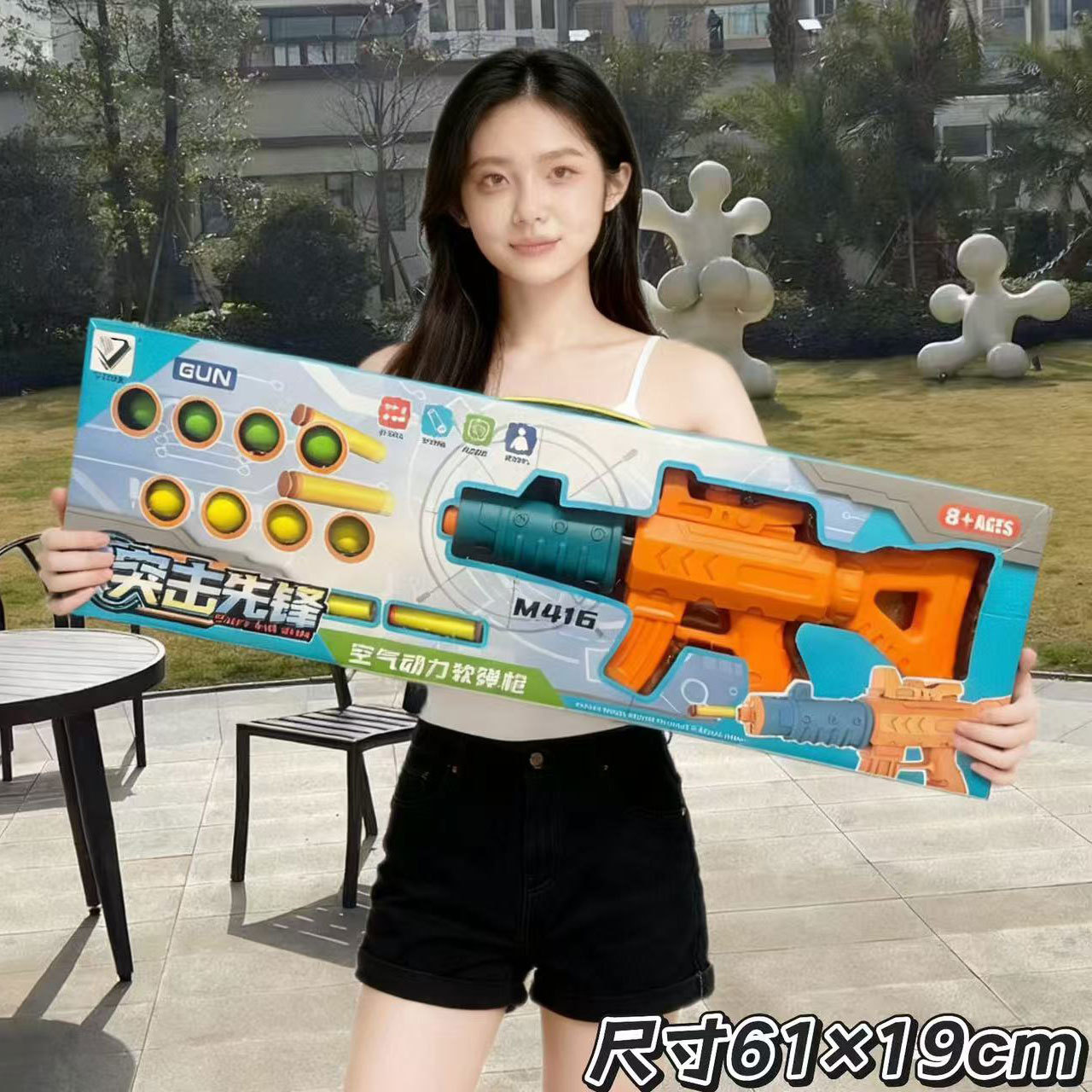 Assault Pioneer Dual-purpose Soft Bullet Gun [Exquisite Gift Box]