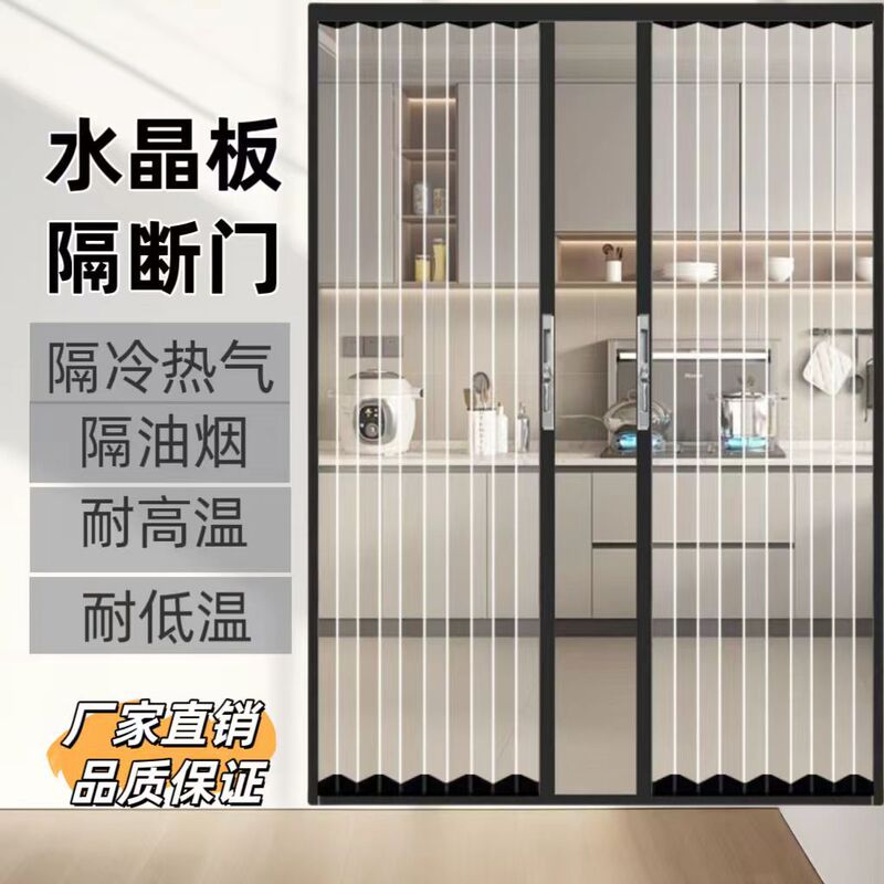 Crystal Folding Partition Door Hotel Partition Kitchen Partition Staircase Partition Does Not Take up Space