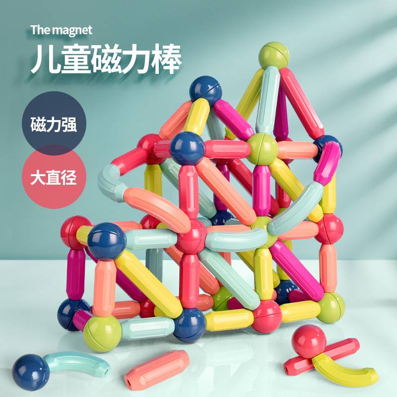 磁力棒主图7.jpg