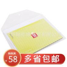 ��.��5501�ļ���A4͸�����۹��Ĵ��k���n�����Y�ϴ�͸���{ɫ�ļ�