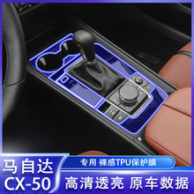 �m��23-24���R���_CX-50��Ҳ����п���Ļ�����œ�tpu���oĤ���b