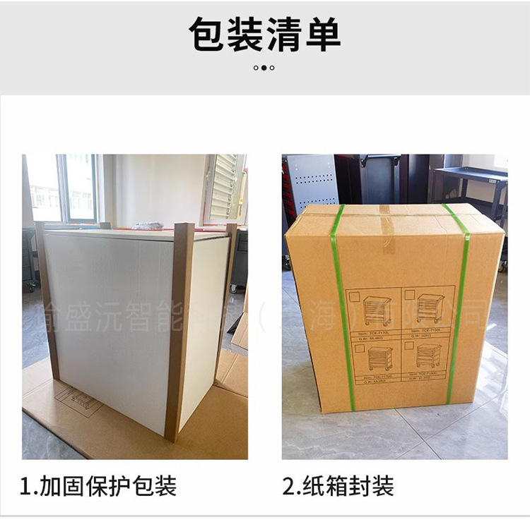 1-3抽详情页_07.png