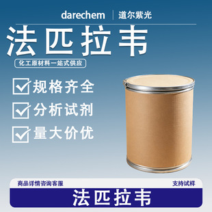 ��ƥ���f259793-96-9����r���F؛�ٰl 6-��-3-�u�����-2-������