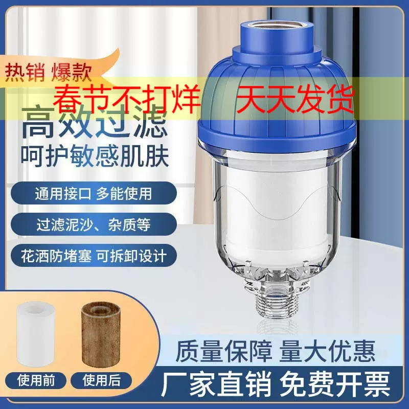 热水器前置过滤器  洗衣机水龙头不锈钢过滤网水龙头淋浴家用过滤