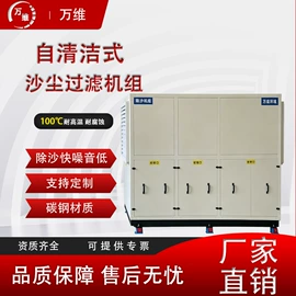 通风机;供水设备;过滤器